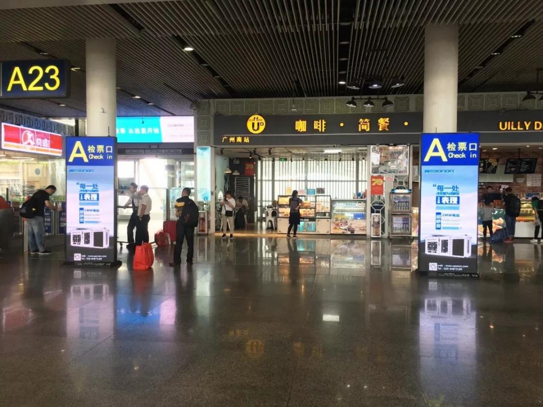 9999js金沙老品牌进驻广州南站高铁广告，数万万级曝光点燃羊城！